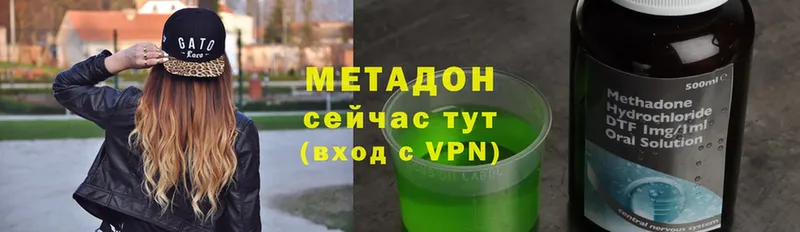 Как найти наркотики Вяземский А ПВП  Амфетамин  ГАШ  Конопля  Кокаин  МЕГА рабочий сайт  Меф мяу мяу 