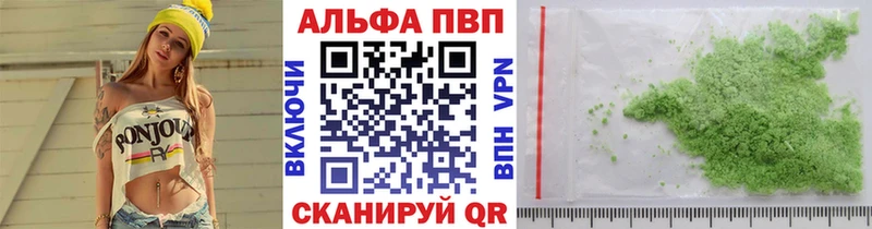 Купить Вяземский ГАШИШ МАРИХУАНА A-PVP АМФ Меф мяу мяу