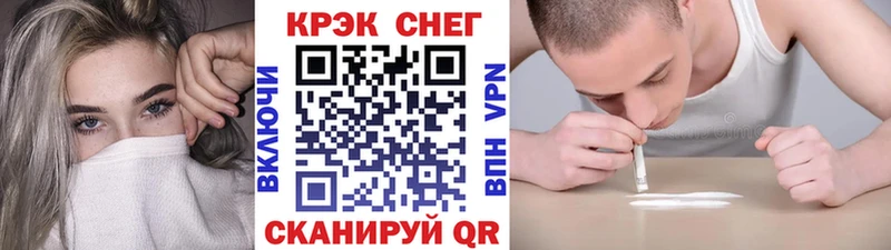 купить закладку  Вяземский  Кокаин Колумбийский 