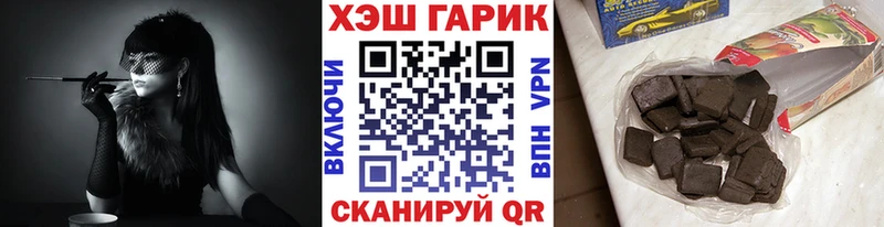 что такое наркотик  Вяземский  ГАШ 40% ТГК 