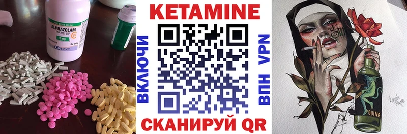 что такое наркотик OMG КЕТАМИН ketamine Вяземский