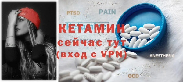 соль курить ск Бронницы