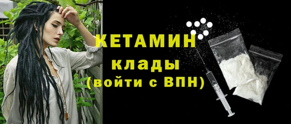 бутират Бугульма
