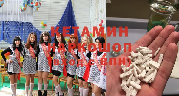 бутират Бугульма