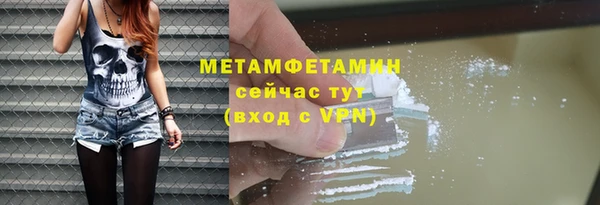 соль курить ск Бронницы