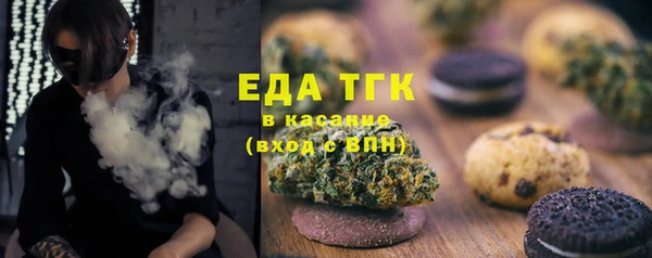 соль курить ск Бронницы