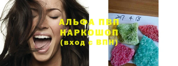 бутират Бугульма