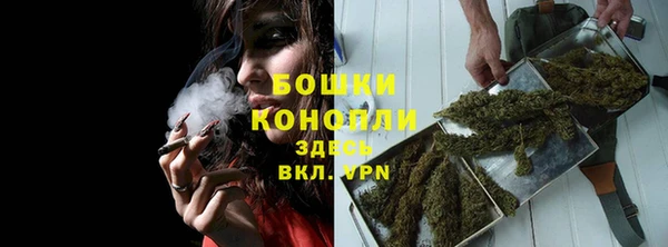 бутират Бугульма