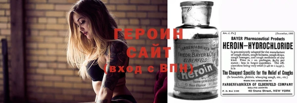 соль курить ск Бронницы