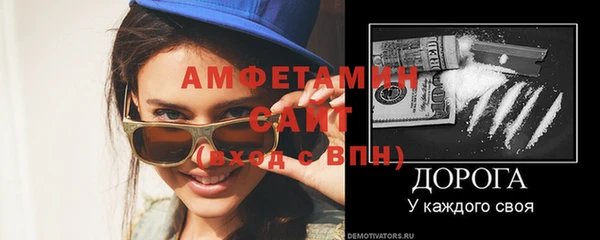 бутират Бугульма
