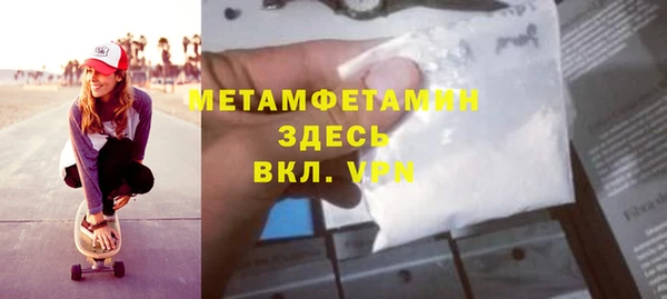 соль курить ск Бронницы