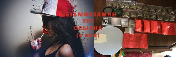 спайс Верхний Тагил