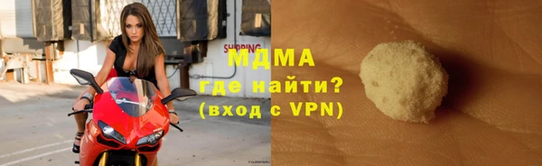 амфетамин Беслан