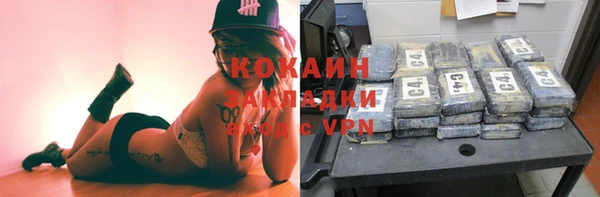 бутират Бугульма