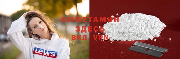бутират Бугульма