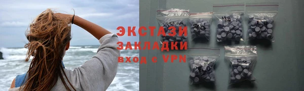 спайс Верхний Тагил
