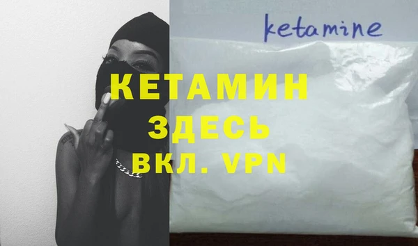 соль курить ск Бронницы