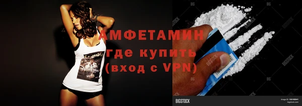 соль курить ск Бронницы