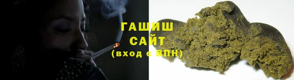 бутират Бугульма