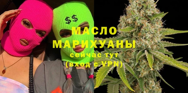 соль курить ск Бронницы