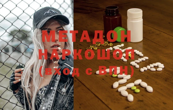 тгк Верхнеуральск