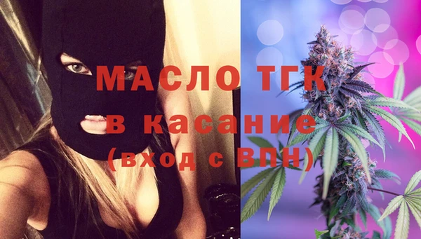 соль курить ск Бронницы