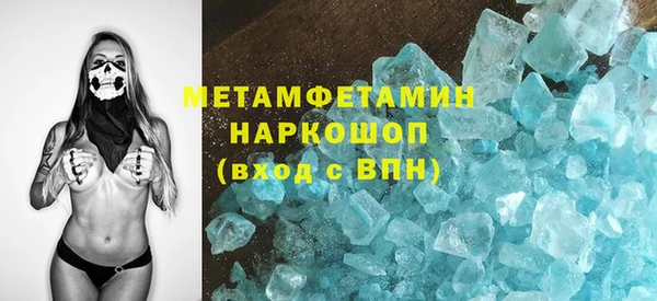 тгк Верхнеуральск