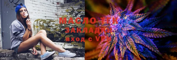 соль курить ск Бронницы