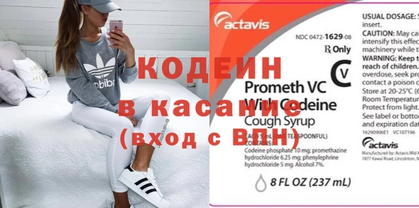 бутират Бугульма