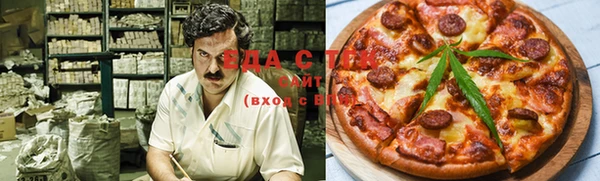 бошки Бикин