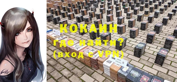альфа пвп VHQ Верея