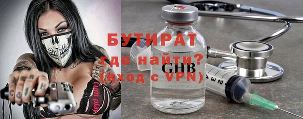 тгк Верхнеуральск
