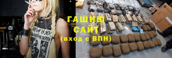 бутират Бугульма
