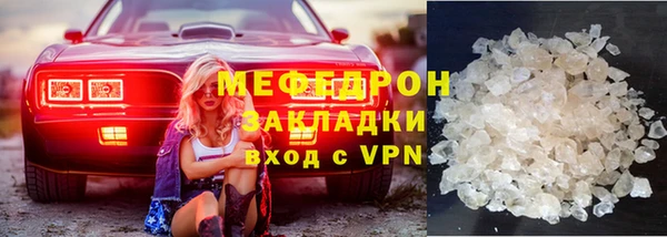 бутират Бугульма