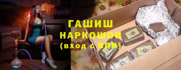 соль курить ск Бронницы