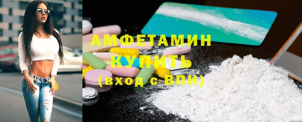 соль курить ск Бронницы