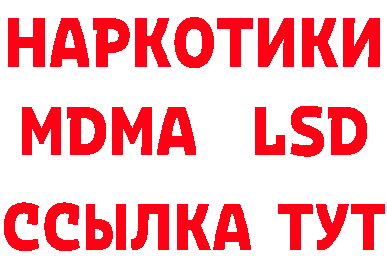 Кодеиновый сироп Lean Purple Drank зеркало дарк нет МЕГА Вяземский