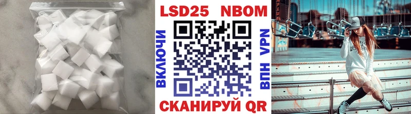 ЛСД экстази кислота  Вяземский 
