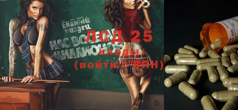 Лсд 25 экстази ecstasy  Вяземский 