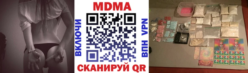 где купить   Вяземский  MDMA молли 