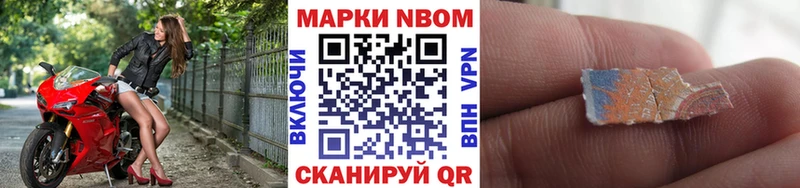 сколько стоит  Вяземский  Марки 25I-NBOMe 1500мкг 