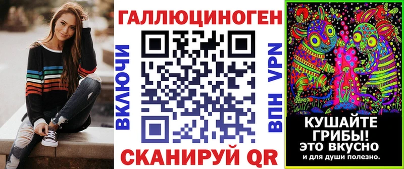 Галлюциногенные грибы Cubensis Вяземский