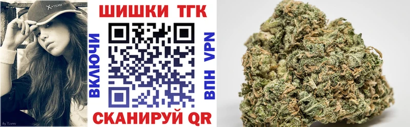 Бошки марихуана конопля  купить  цена  Вяземский 